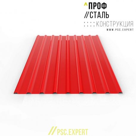 Кровельный профнастил ПСК-20 П PolMatt / полиэстер матовый (м2) в Харькове